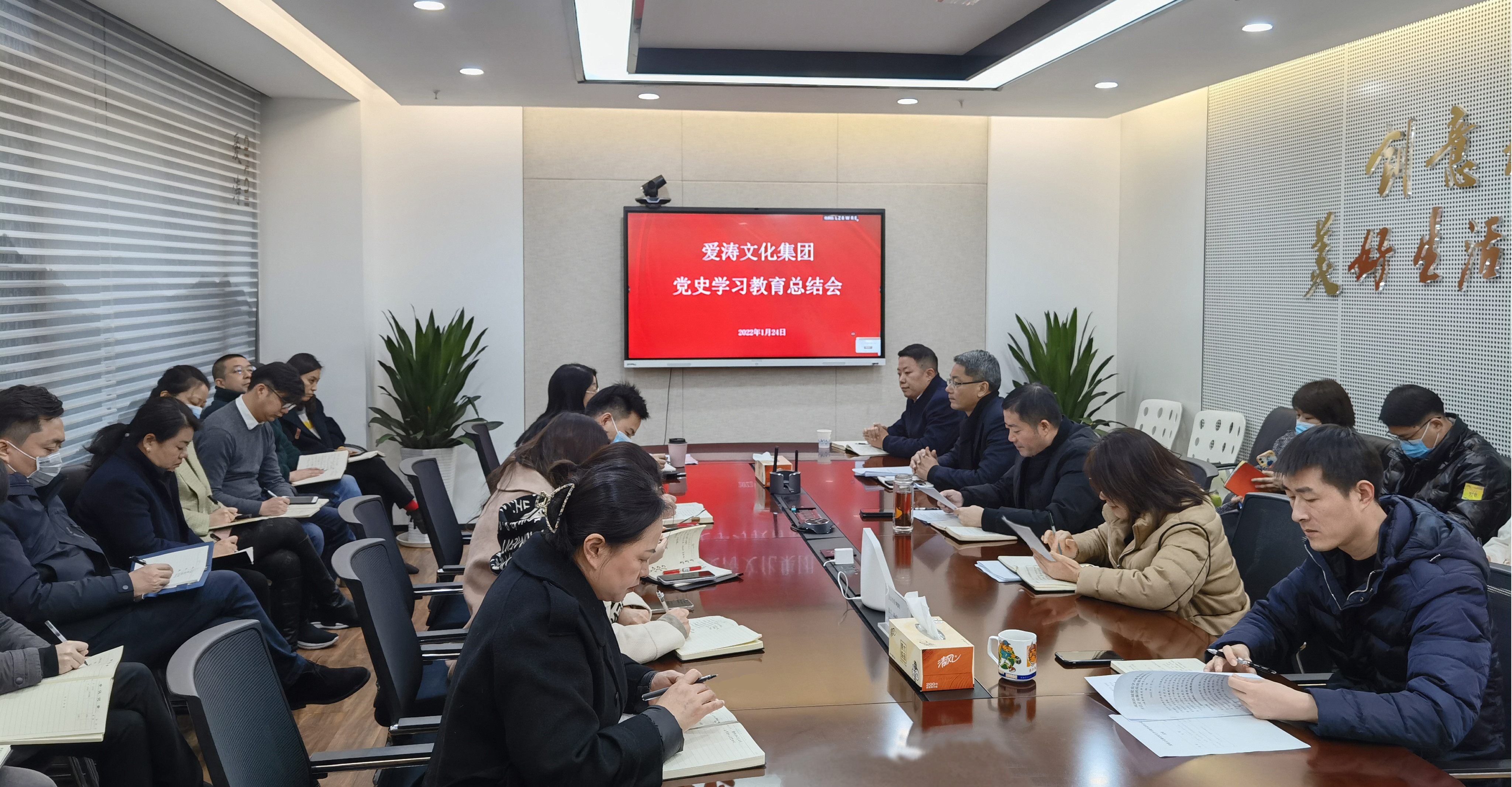 黨史學習教育總結(jié)會_副本.jpg