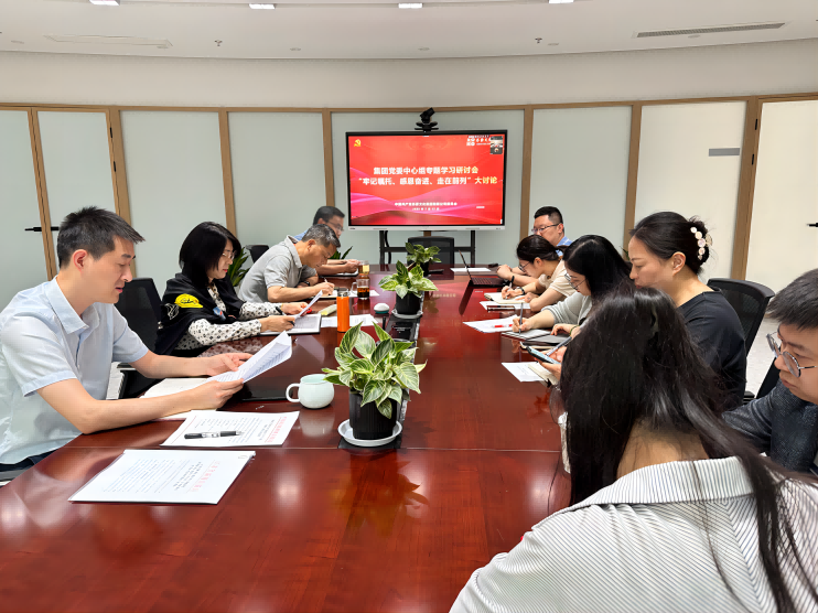 蘇豪文化集團(tuán)開展“牢記囑托、感恩奮進(jìn)、走在前列”大討論(1)(1).png